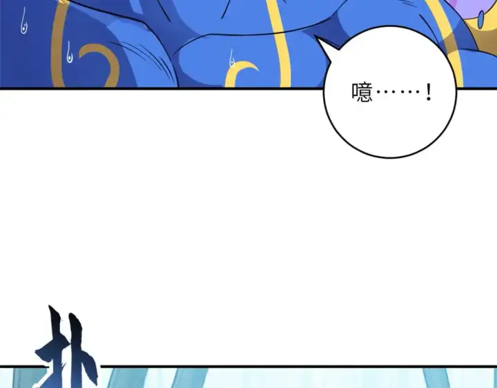 《超神宠兽店》119 进阶！图113
