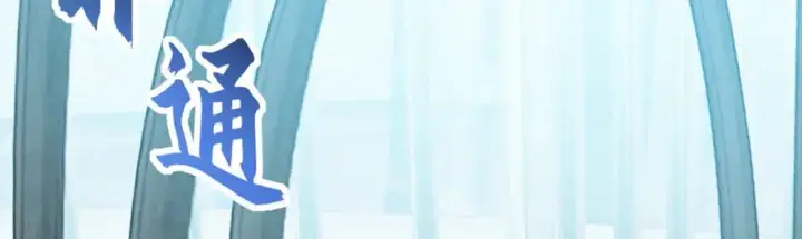 《超神宠兽店》119 进阶！图114