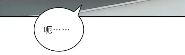 《超神宠兽店》119 进阶！图117