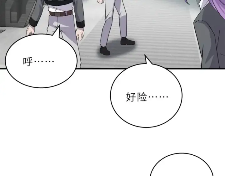 《超神宠兽店》119 进阶！图119