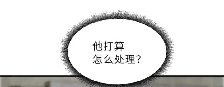 《超神宠兽店》119 进阶！图12