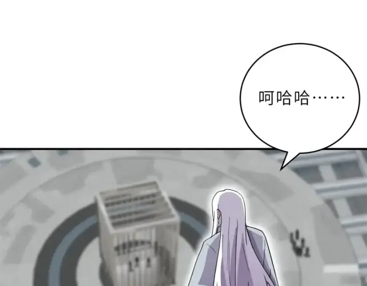《超神宠兽店》119 进阶！图133