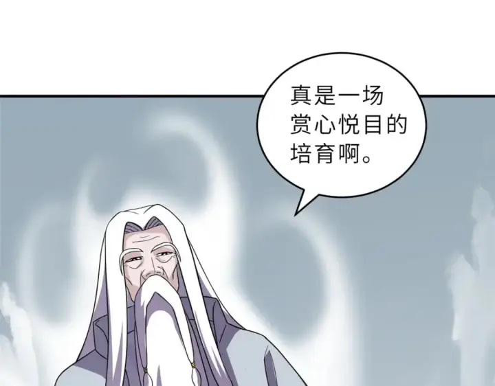 《超神宠兽店》119 进阶！图136