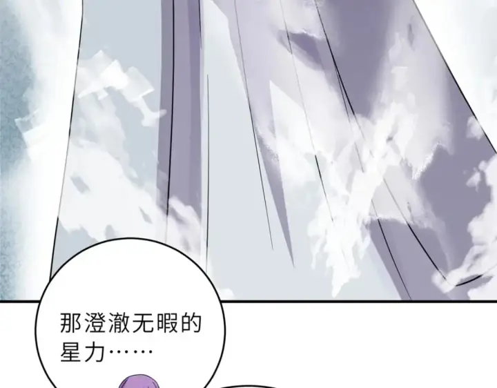 《超神宠兽店》119 进阶！图138