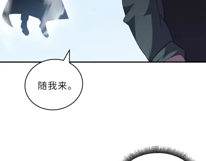 《超神宠兽店》119 进阶！图141