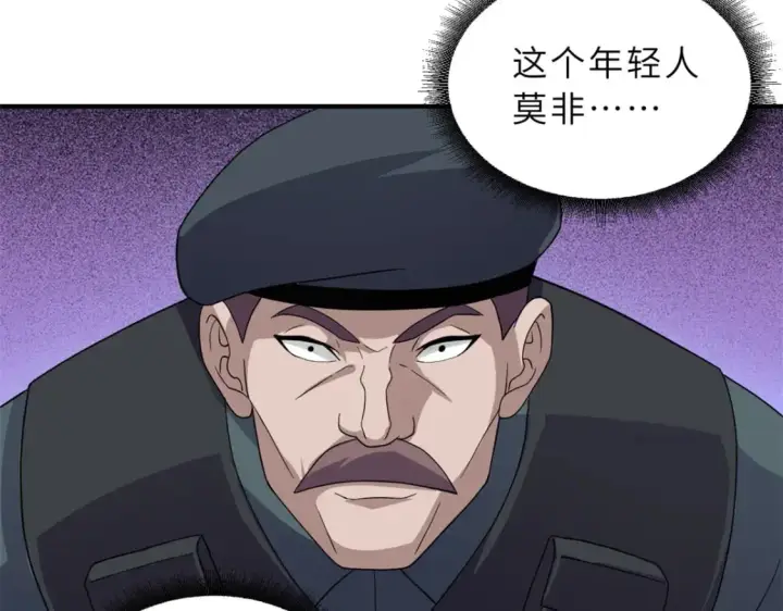 《超神宠兽店》119 进阶！图142
