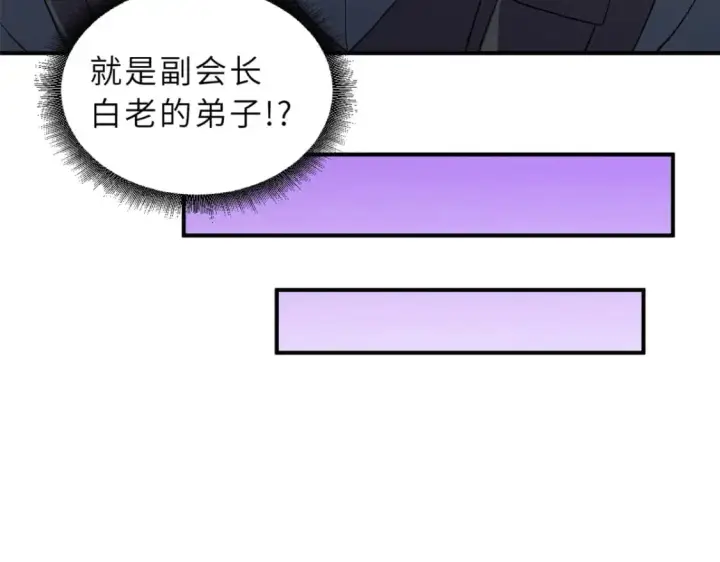 《超神宠兽店》119 进阶！图143