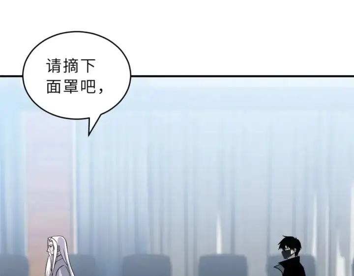 《超神宠兽店》119 进阶！图144