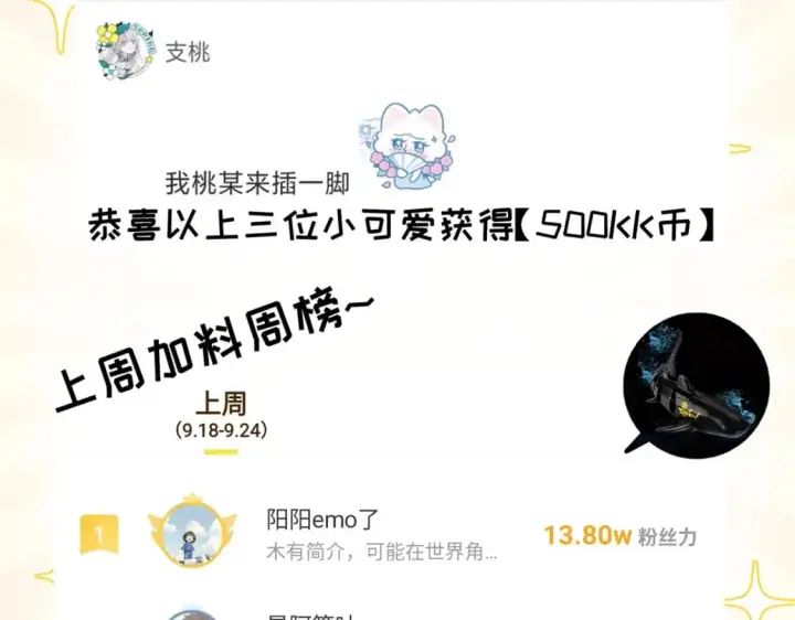 《超神宠兽店》119 进阶！图157