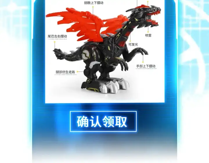 《超神宠兽店》119 进阶！图161