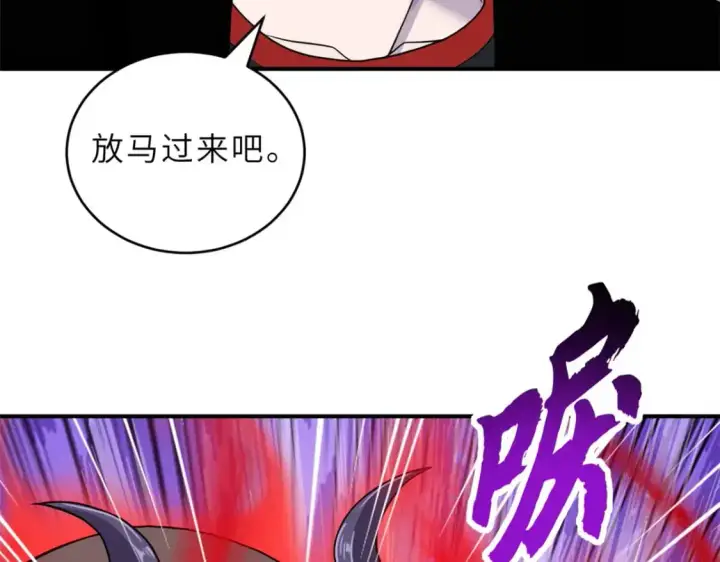 《超神宠兽店》119 进阶！图17