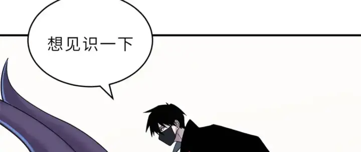 《超神宠兽店》119 进阶！图30