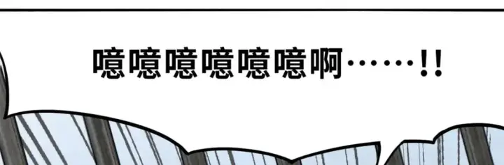 《超神宠兽店》119 进阶！图42