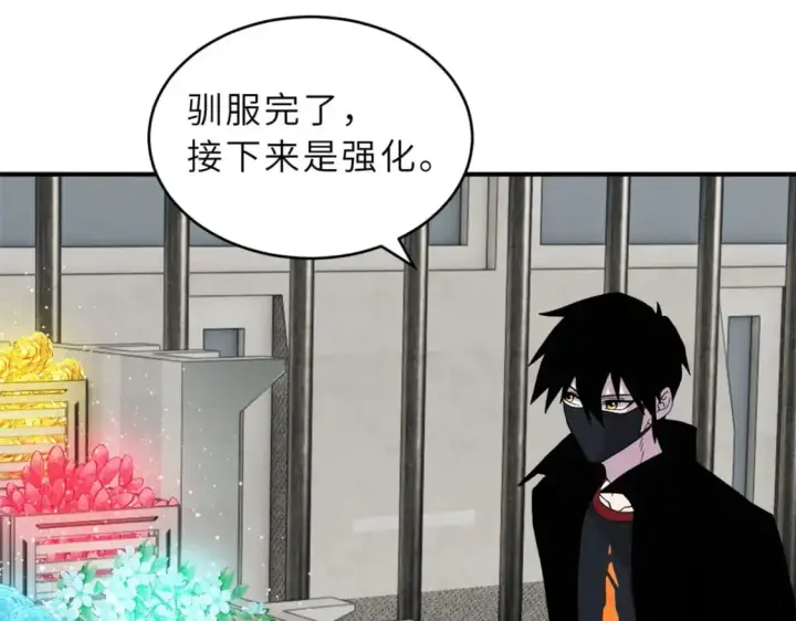 《超神宠兽店》119 进阶！图46