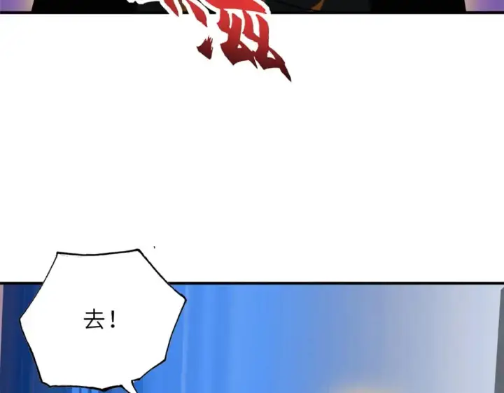 《超神宠兽店》119 进阶！图56