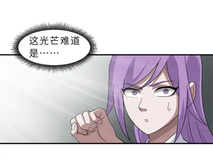 《超神宠兽店》119 进阶！图64