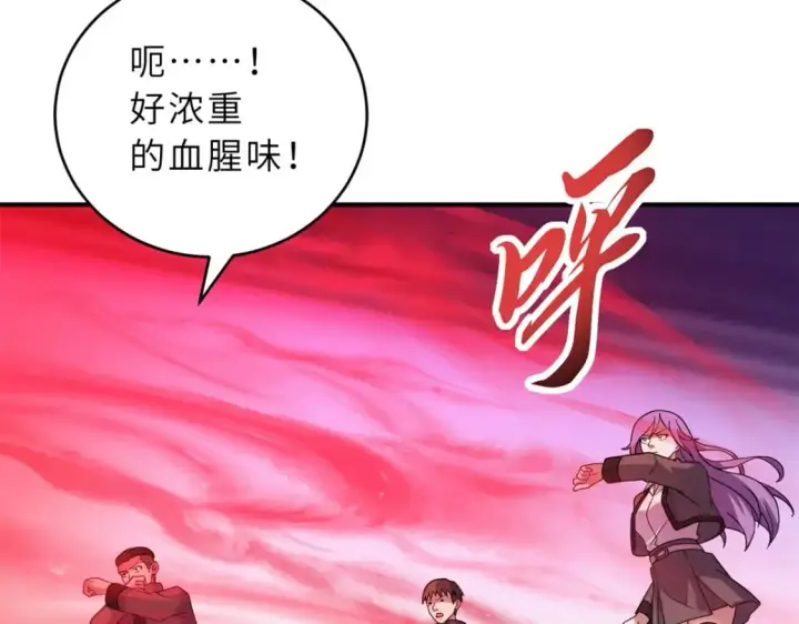 《超神宠兽店》119 进阶！图7