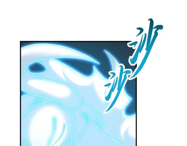 《超神宠兽店》119 进阶！图76
