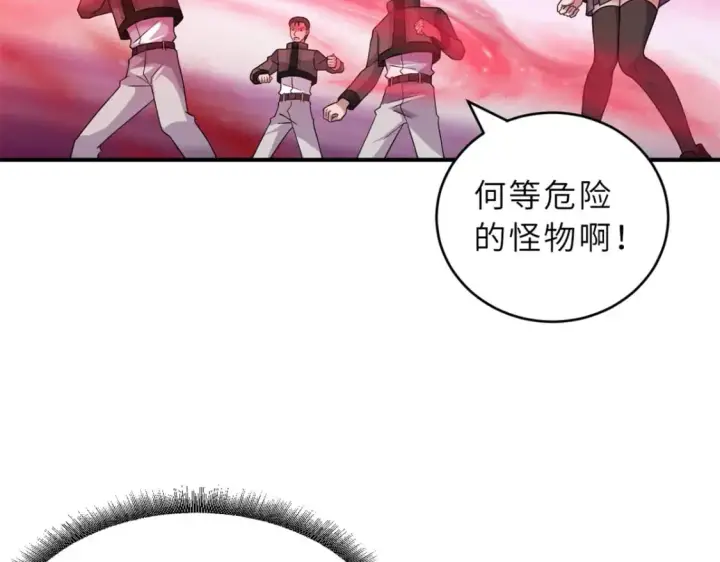 《超神宠兽店》119 进阶！图8