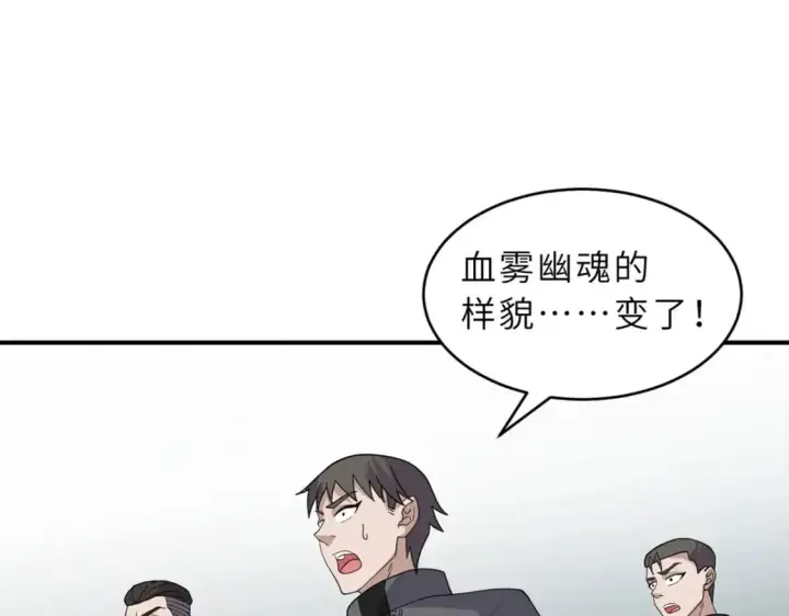 《超神宠兽店》119 进阶！图82