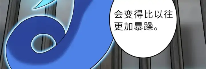 《超神宠兽店》119 进阶！图90