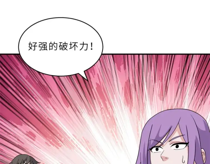 《超神宠兽店》119 进阶！图94