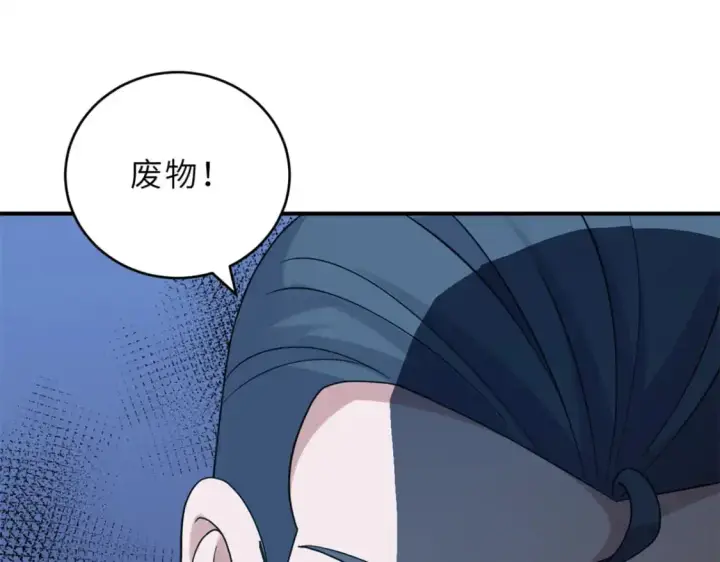 《超神宠兽店》120 王图101