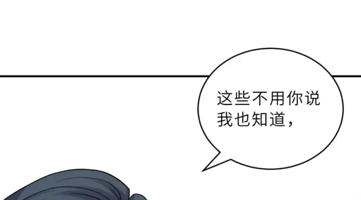 《超神宠兽店》120 王图107
