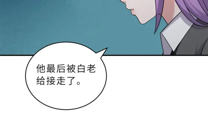 《超神宠兽店》120 王图111