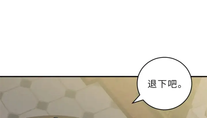 《超神宠兽店》120 王图115