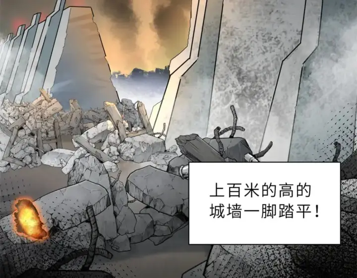 《超神宠兽店》120 王图12