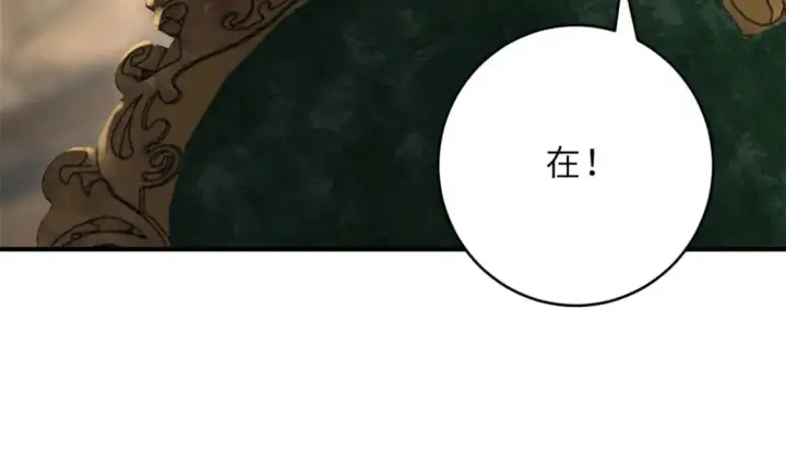 《超神宠兽店》120 王图121