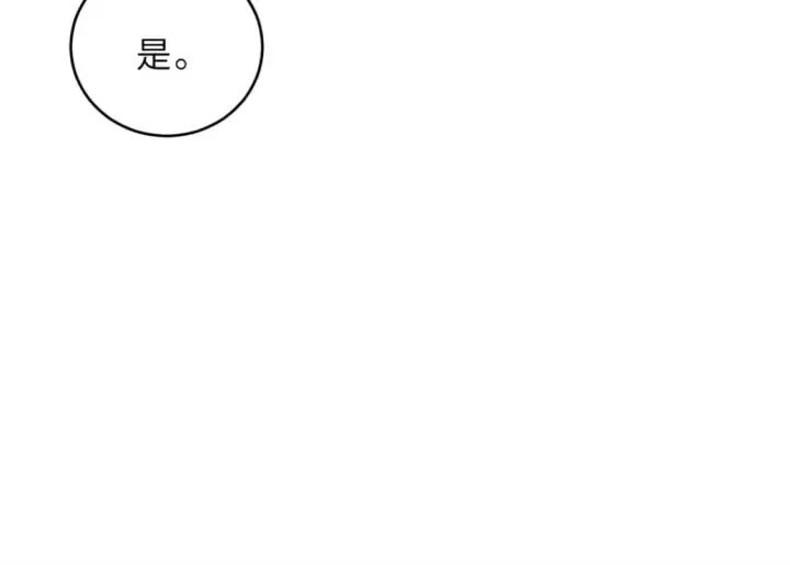 《超神宠兽店》120 王图128