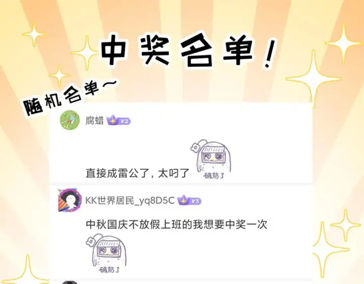 《超神宠兽店》120 王图129