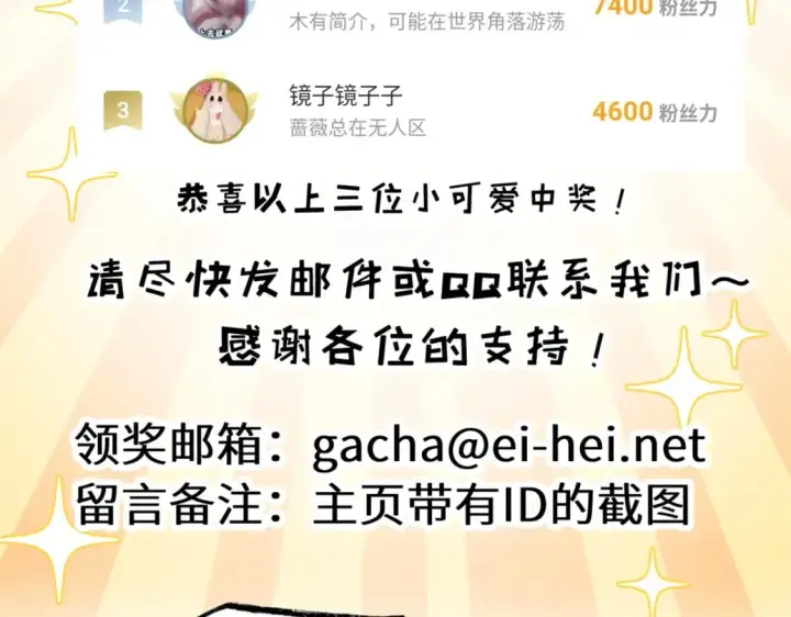 《超神宠兽店》120 王图131