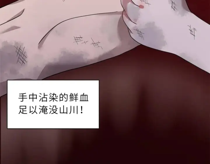 《超神宠兽店》120 王图15