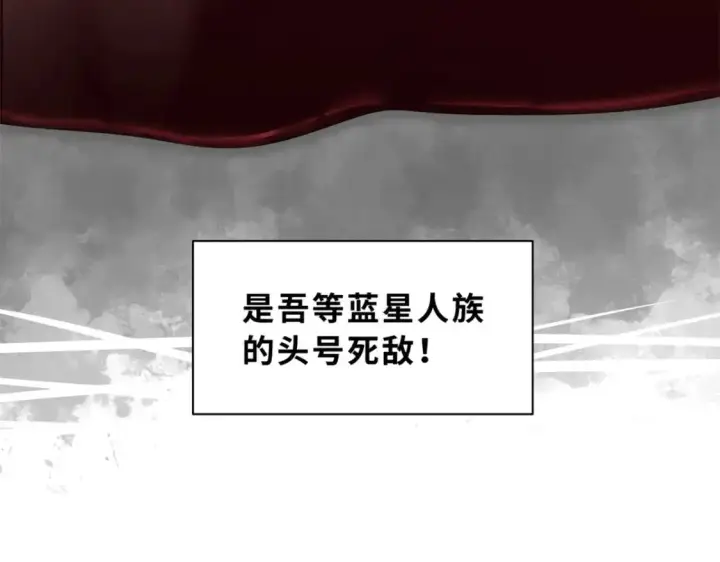 《超神宠兽店》120 王图16
