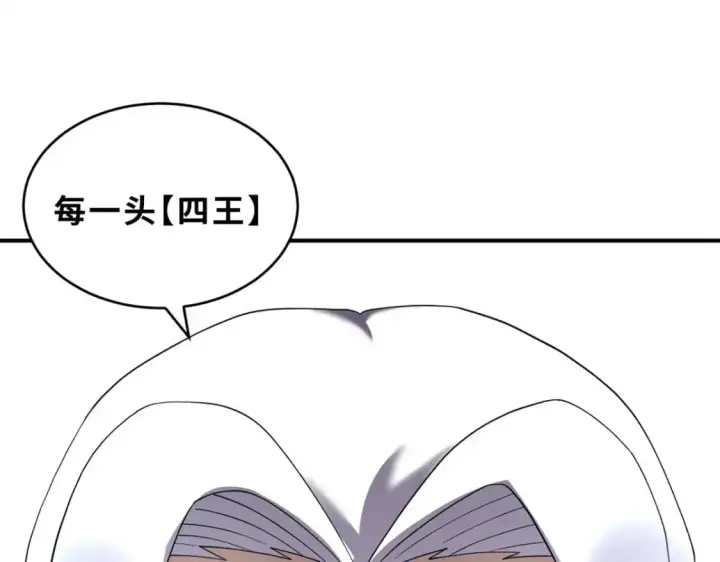 《超神宠兽店》120 王图18
