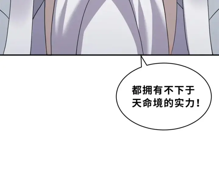《超神宠兽店》120 王图21