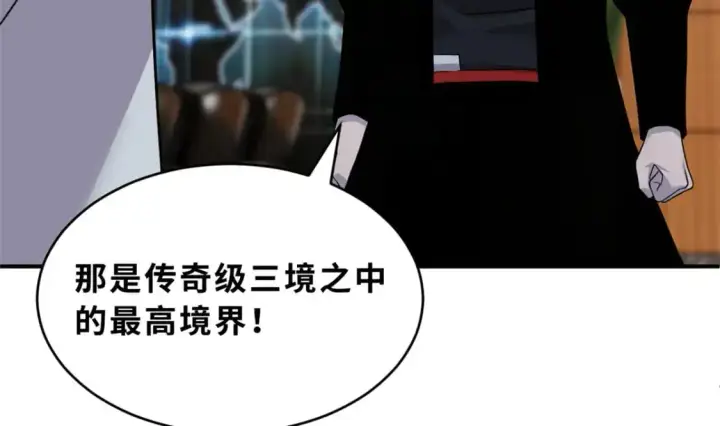 《超神宠兽店》120 王图24
