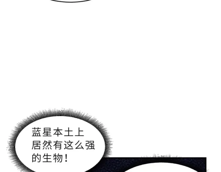 《超神宠兽店》120 王图25