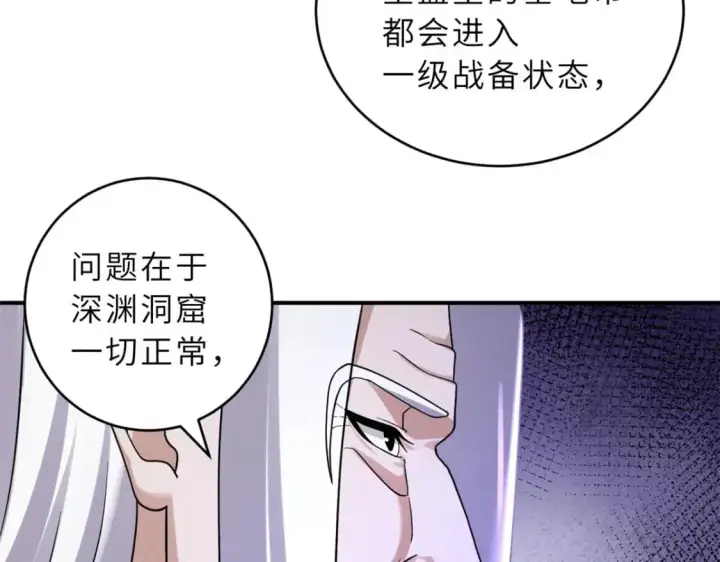 《超神宠兽店》120 王图35