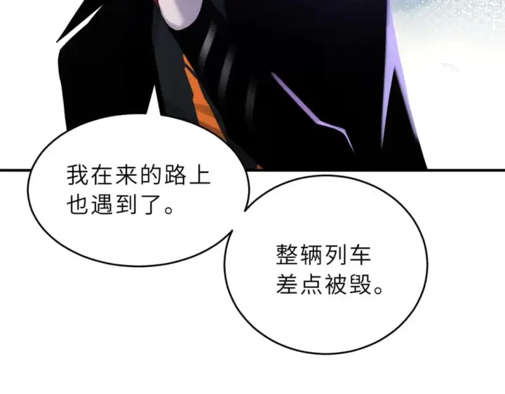 《超神宠兽店》120 王图40