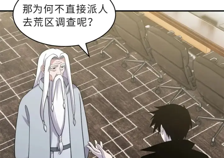 《超神宠兽店》120 王图49