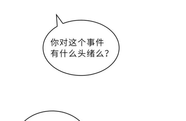 《超神宠兽店》120 王图51