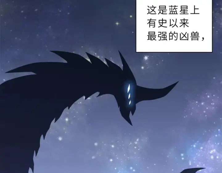《超神宠兽店》120 王图6