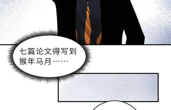 《超神宠兽店》120 王图80