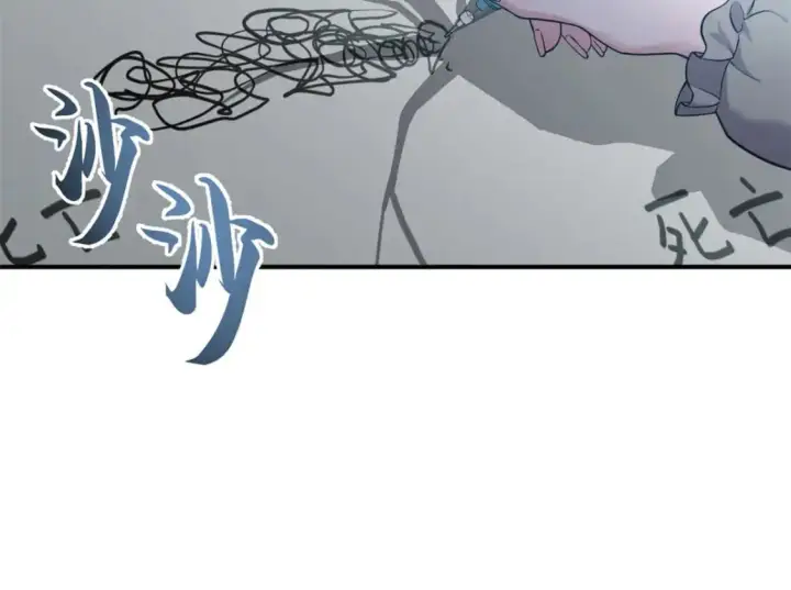 《超神宠兽店》120 王图87