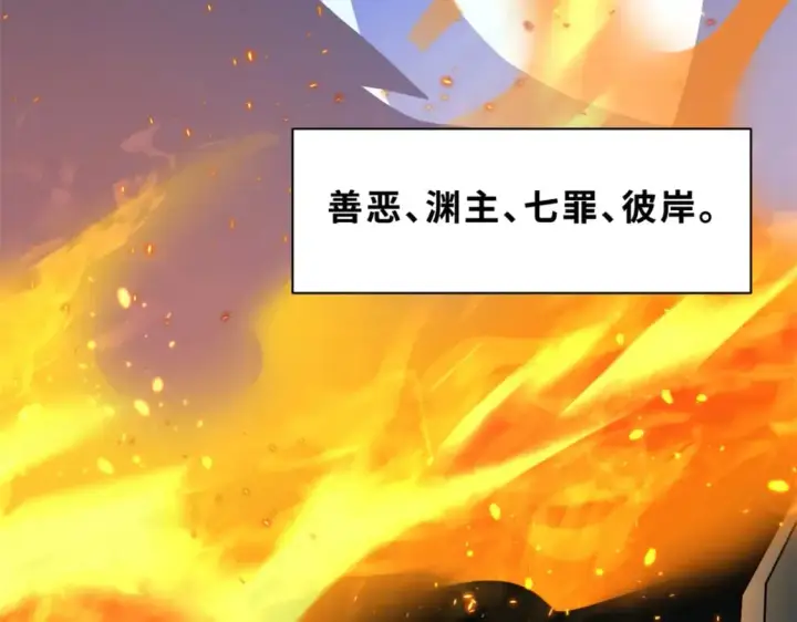 《超神宠兽店》120 王图9