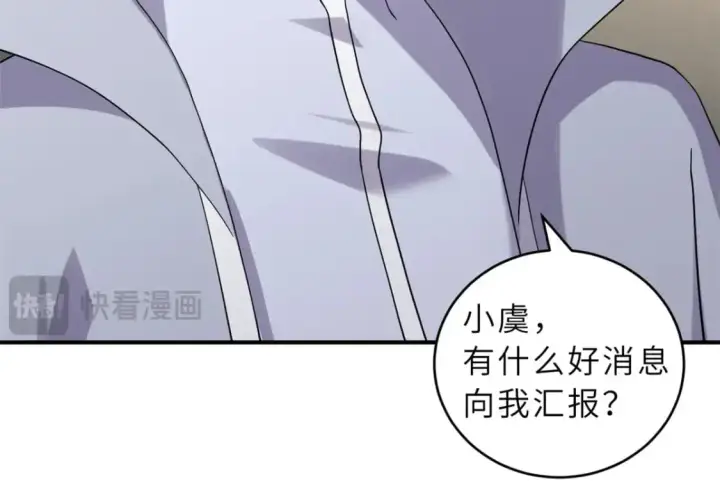 《超神宠兽店》120 王图96